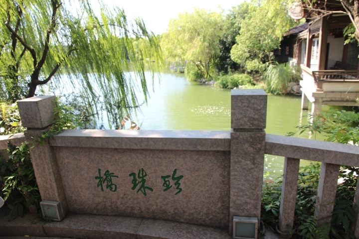 今 夏 江 南 夢 幻 煙 雨 五 日 遊