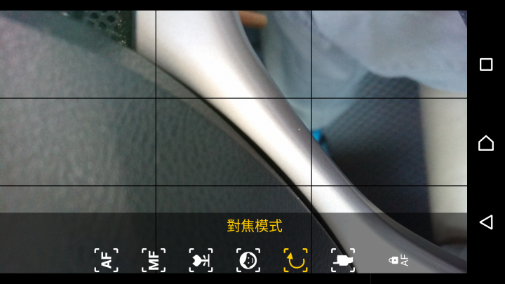 請問 對焦模式？
