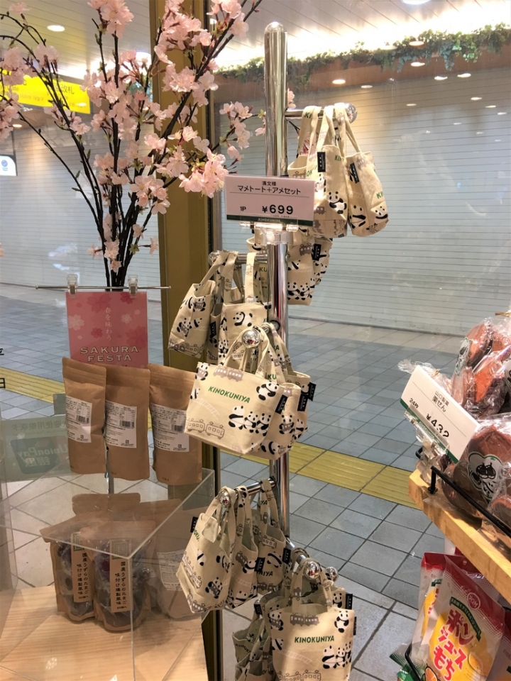 <日本>2017全家人的日本行DAY6~(PARTIV)深川不動堂及解憂雜貨店