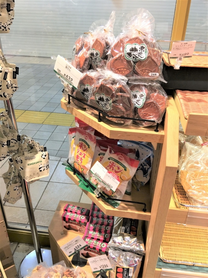 <日本>2017全家人的日本行DAY6~(PARTIV)深川不動堂及解憂雜貨店