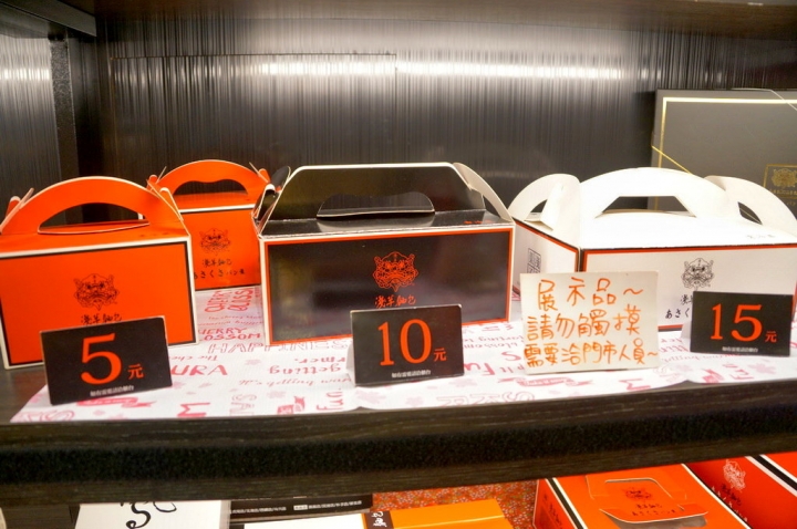 [台南][永康區] 淺草麵包-台南區永康店