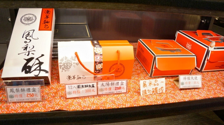 [台南][永康區] 淺草麵包-台南區永康店