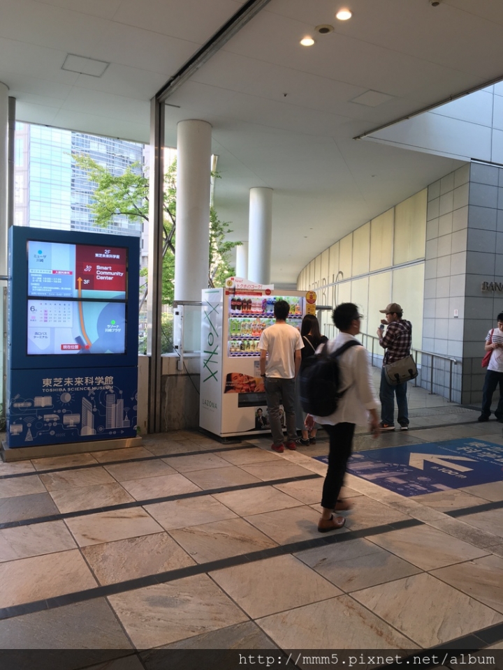【玩】日本 神奈川/川崎 TOSHIBA東芝未来科学館