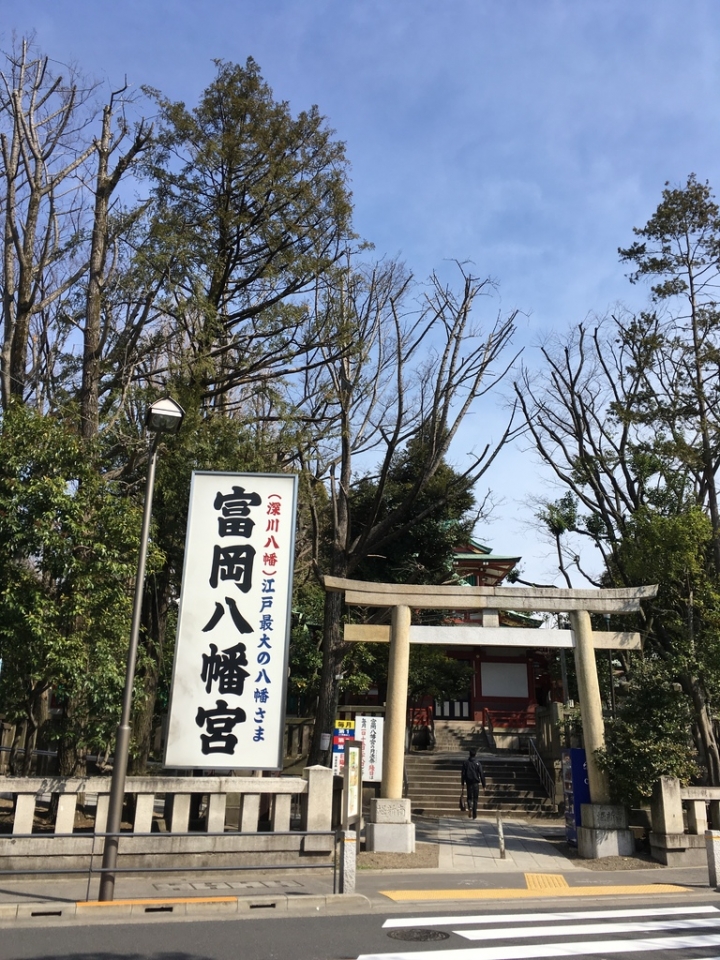 <日本>2017全家人的日本行DAY6~(PARTIV)深川不動堂及解憂雜貨店