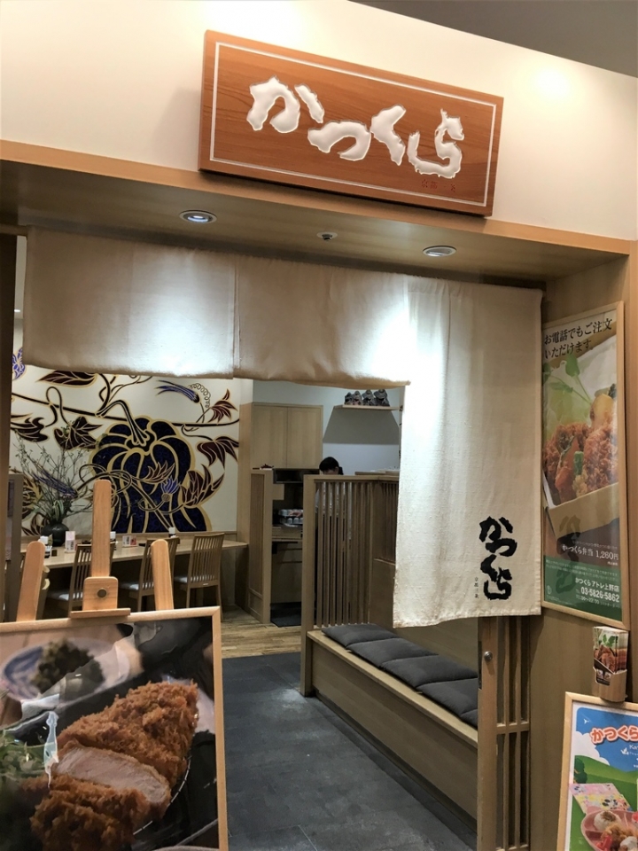 <日本>2017全家人的日本行DAY6~(PARTIV)深川不動堂及解憂雜貨店