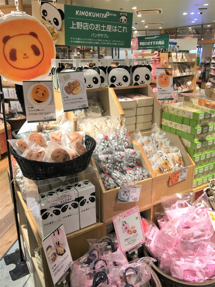 <日本>2017全家人的日本行DAY6~(PARTIV)深川不動堂及解憂雜貨店