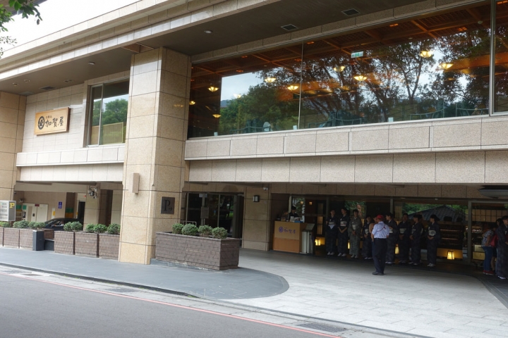 【北投】日勝生加賀屋國際溫泉飯店。園景和式標準套房住宿與早餐心得