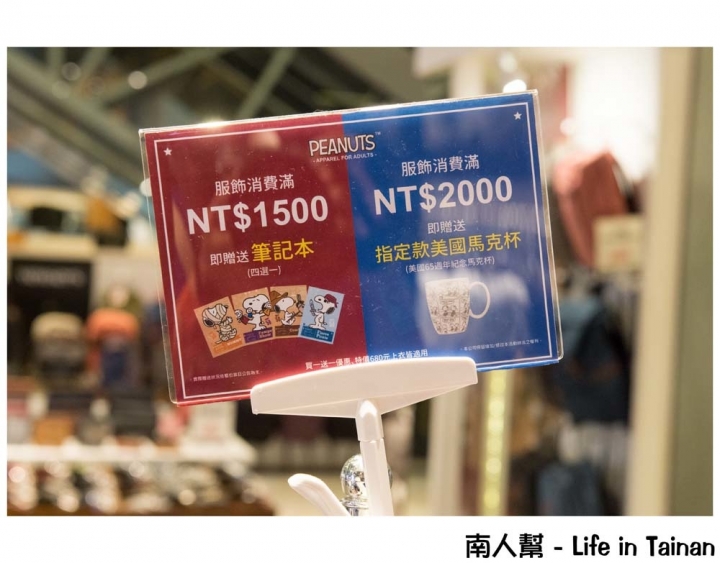 【台南中西區-商店】PEANUTS時尚衣著|全台灣最大隻史努比公仔~PEANUTS史努比專賣店(台南小西門店)