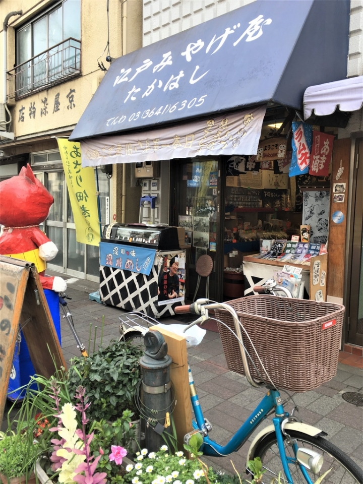 <日本>2017全家人的日本行DAY6~(PARTIV)深川不動堂及解憂雜貨店