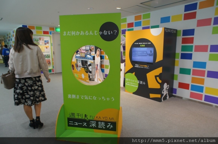 【玩】日本 東京/澀谷 NHK スタジオパーク(NHK studio park) 免費參觀日