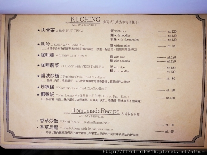 [桃園中壢元智大學]馬來西亞料理貓城古晉風味餐--巴科珈琲店Bakokopitiam