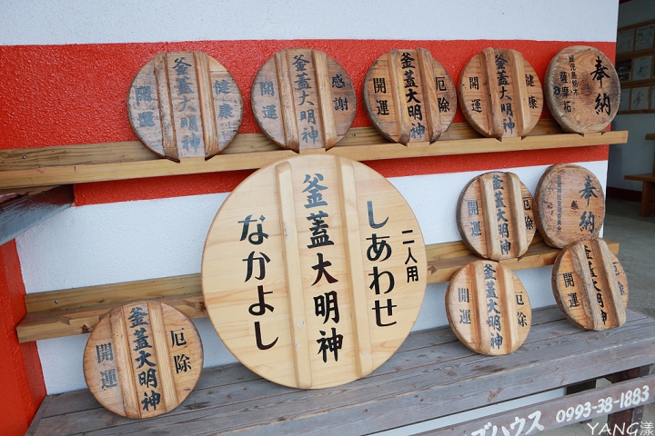 【鹿兒島】薩摩半島一日遊,砂浴、美食、燒酎、歷史文物一網打盡