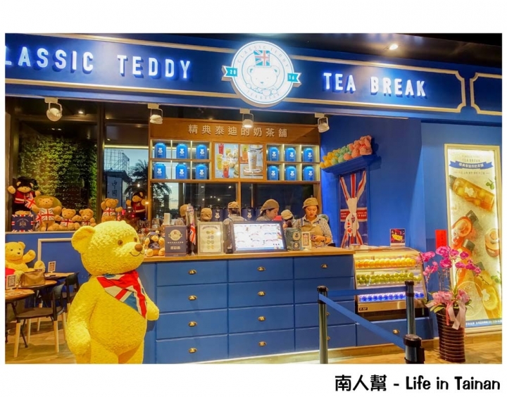 【台南中西區-美食】輕奢奶茶第一品牌｜台南限定款｜南臺灣首家以泰迪熊為主題的奶茶鋪 ~ 精典泰迪的奶茶鋪