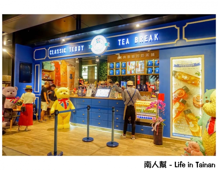 【台南中西區-美食】輕奢奶茶第一品牌｜台南限定款｜南臺灣首家以泰迪熊為主題的奶茶鋪 ~ 精典泰迪的奶茶鋪