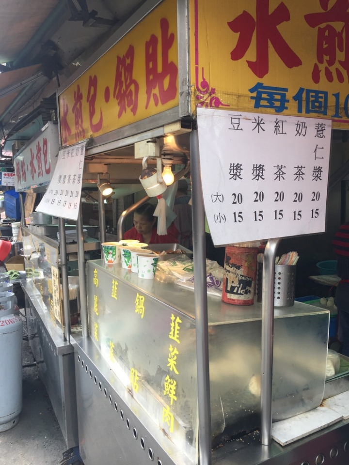 【食記】板橋新埔站/莊敬路。阿秋水煎包~水煎包一個10元 好吃又便宜cp值高