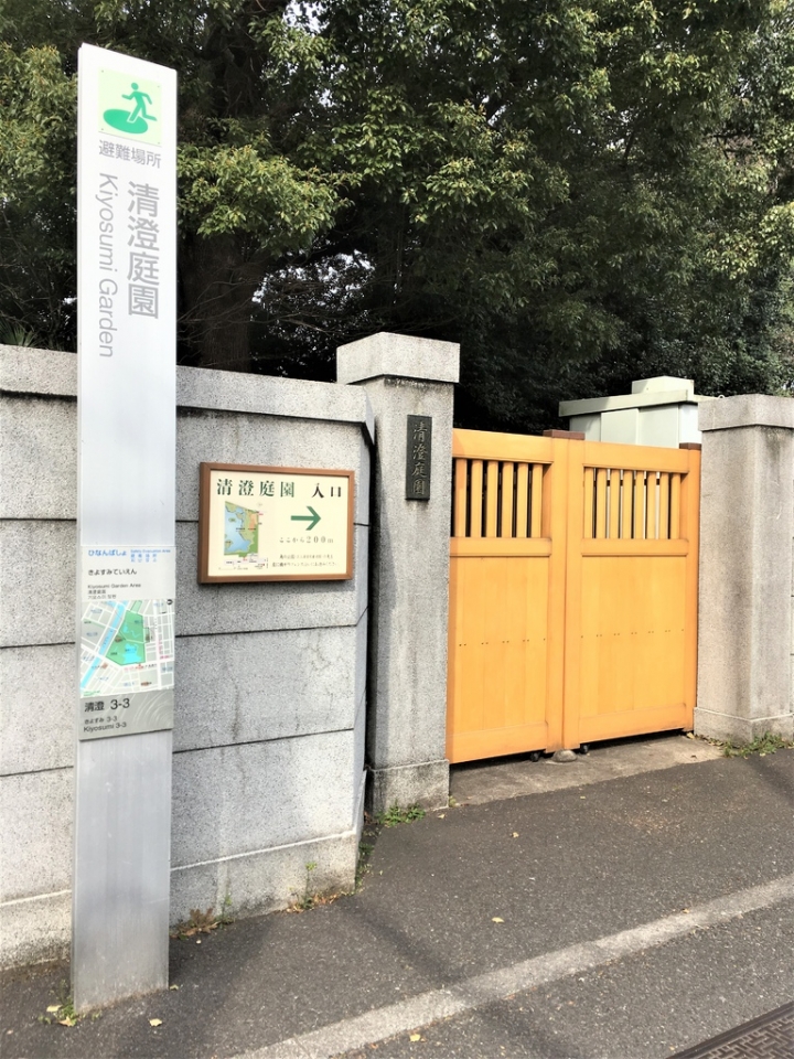 ＜日本＞2017全家人的日本行DAY6~(PARTI)清澄庭園沉澱之旅