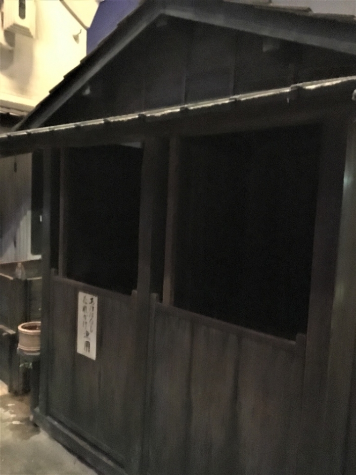 ＜日本＞2017全家人的日本行DAY6~(PARTIII)深川釜匠及深川江戶資料館