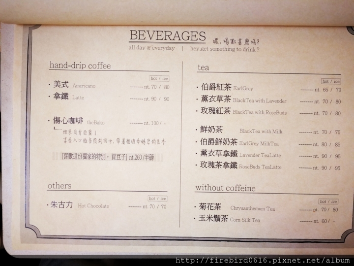 [桃園中壢元智大學]馬來西亞料理貓城古晉風味餐--巴科珈琲店Bakokopitiam