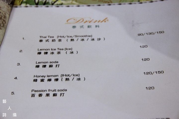 雨林裡用餐的氛圍.台中Thaï.J泰J花園餐廳@食的美學.藝人詩攝