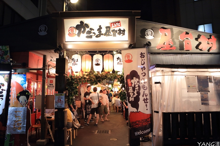 【鹿兒島】薩摩半島一日遊,砂浴、美食、燒酎、歷史文物一網打盡