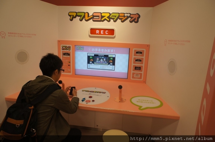 【玩】日本 東京/澀谷 NHK スタジオパーク(NHK studio park) 免費參觀日