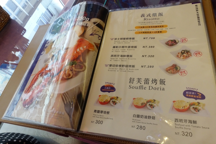 【食記】板橋新埔站。栢金 BIRKING-Waffle.Brunch.Bistro早午餐~超大份量好滿足