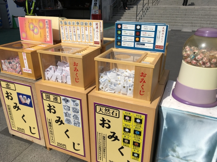 <日本>2017全家人的日本行DAY6~(PARTIV)深川不動堂及解憂雜貨店