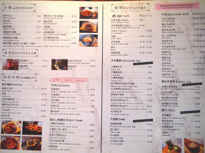 【新北市 板橋/捷運新埔站】介壽町二番-早午餐下午茶到主食套餐大口滿足