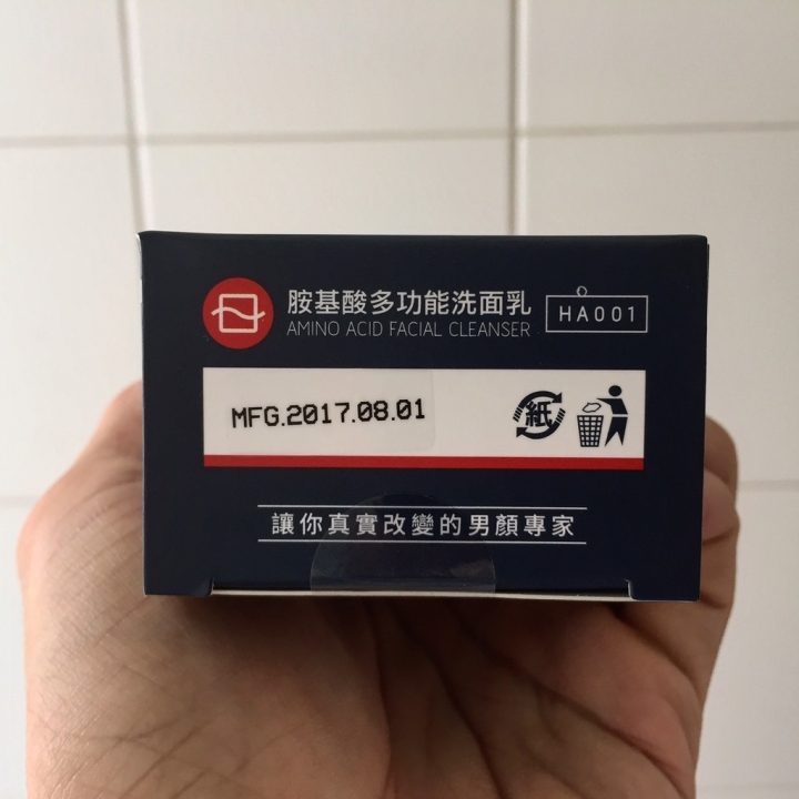 【開箱實測】抗痘14天親身實驗報告 男研堂 HODR MEN\