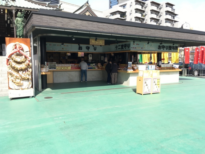 <日本>2017全家人的日本行DAY6~(PARTIV)深川不動堂及解憂雜貨店