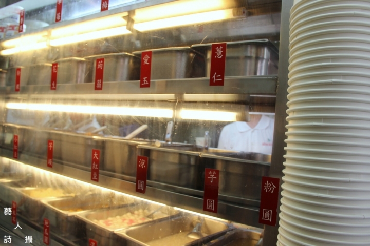台北人氣甜品.東區粉圓冰店@台北甜品.藝人詩攝