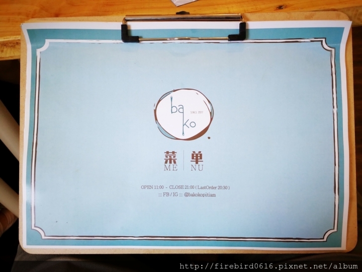 [桃園中壢元智大學]馬來西亞料理貓城古晉風味餐--巴科珈琲店Bakokopitiam
