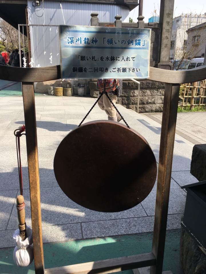 <日本>2017全家人的日本行DAY6~(PARTIV)深川不動堂及解憂雜貨店