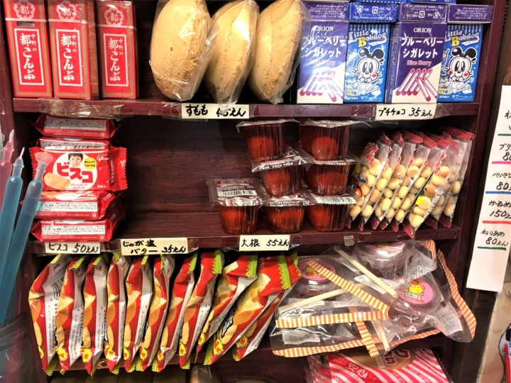 <日本>2017全家人的日本行DAY6~(PARTIV)深川不動堂及解憂雜貨店