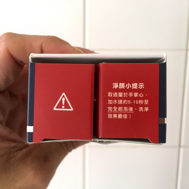 【開箱實測】抗痘14天親身實驗報告 男研堂 HODR MEN\