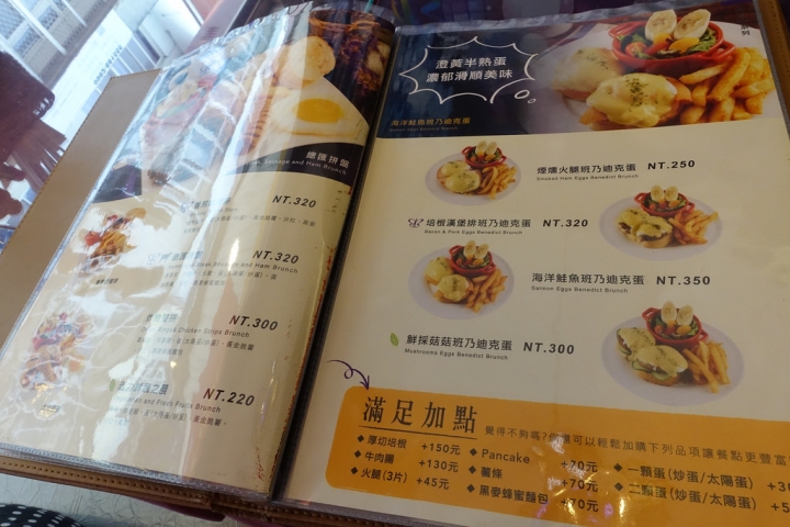 【食記】板橋新埔站。栢金 BIRKING-Waffle.Brunch.Bistro早午餐~超大份量好滿足