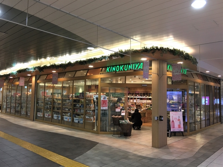 <日本>2017全家人的日本行DAY6~(PARTIV)深川不動堂及解憂雜貨店