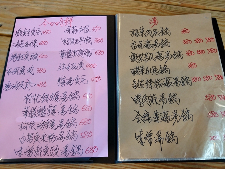 【頭家娘手藝菜小館】龜山在地激推好店