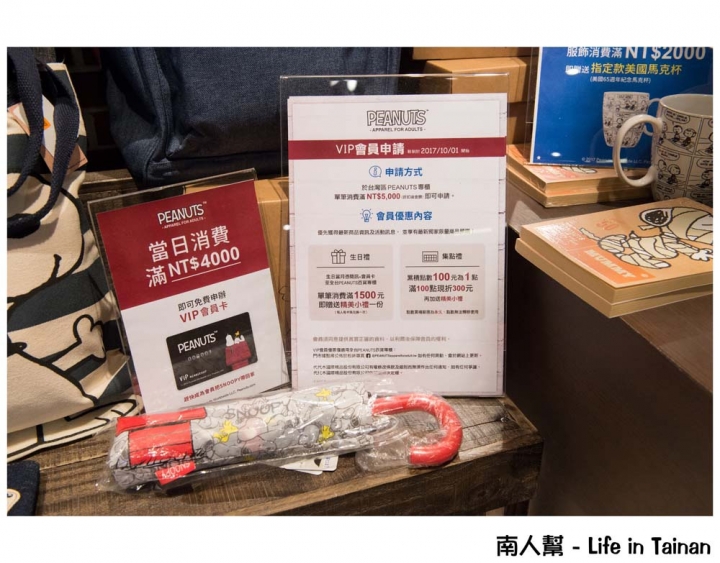 【台南中西區-商店】PEANUTS時尚衣著|全台灣最大隻史努比公仔~PEANUTS史努比專賣店(台南小西門店)