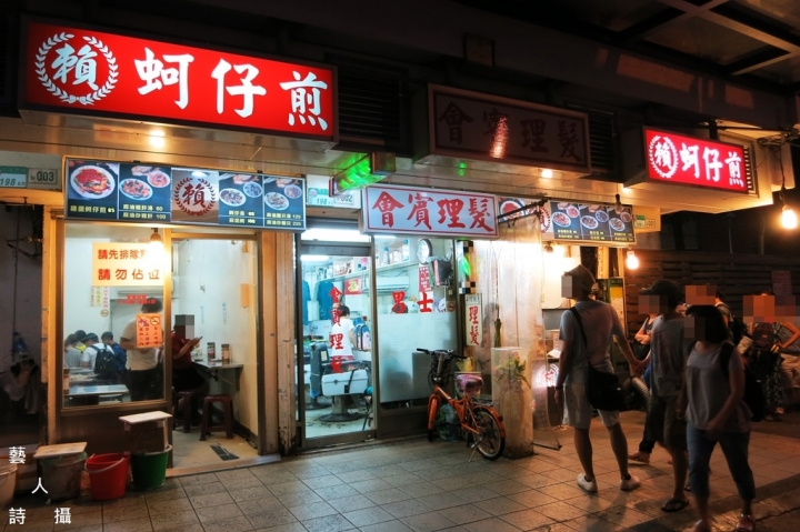 Part 1.寧夏夜市蚵仔煎哪家好吃?第一輯.逛寧夏夜市@食在台北.藝人詩攝