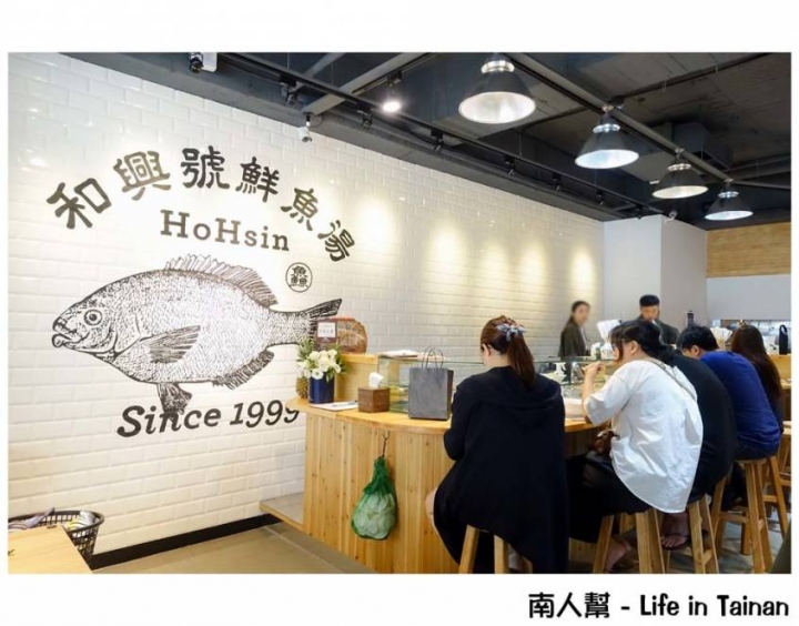【台南中西區-美食】台南老饕店｜豆乳魚湯｜前身是鱻魚湯｜林百貨美食｜不加鹽就鮮甜無比 ~ 和興號鮮魚湯