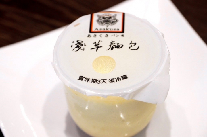 [台南][永康區] 淺草麵包-台南區永康店