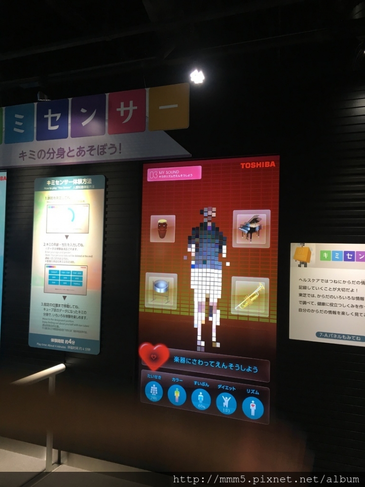 【玩】日本 神奈川/川崎 TOSHIBA東芝未来科学館