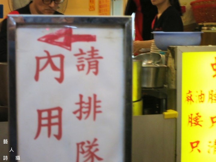 Part 1.寧夏夜市蚵仔煎哪家好吃?第一輯.逛寧夏夜市@食在台北.藝人詩攝