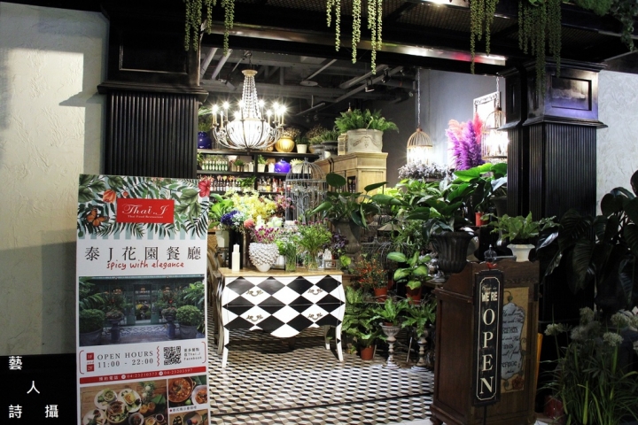 雨林裡用餐的氛圍.台中Thaï.J泰J花園餐廳@食的美學.藝人詩攝