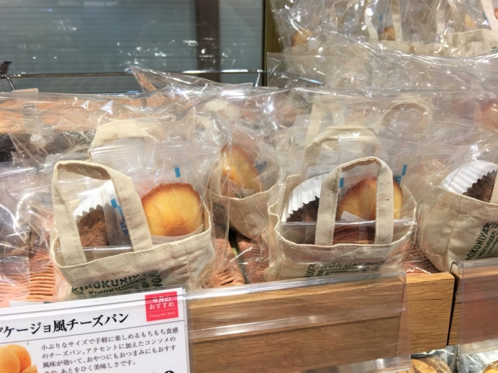 <日本>2017全家人的日本行DAY6~(PARTIV)深川不動堂及解憂雜貨店