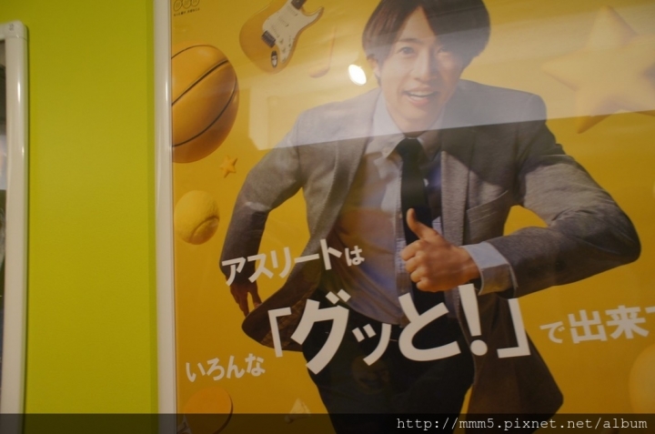 【玩】日本 東京/澀谷 NHK スタジオパーク(NHK studio park) 免費參觀日