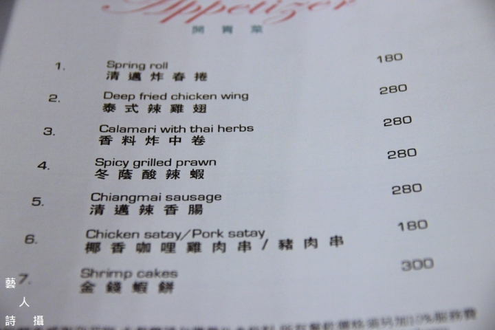 雨林裡用餐的氛圍.台中Thaï.J泰J花園餐廳@食的美學.藝人詩攝