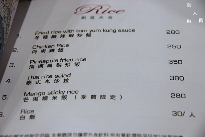 雨林裡用餐的氛圍.台中Thaï.J泰J花園餐廳@食的美學.藝人詩攝