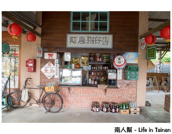 【台南柳營-景點】體驗鐵道文化｜搭乘五分車｜欣賞兩旁柳營鄉純樸農村景色 ~ 八老爺車站-乳牛的家